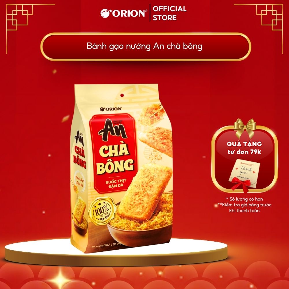 Bánh gạo nướng An ORION vị Chà Bông 145,6G