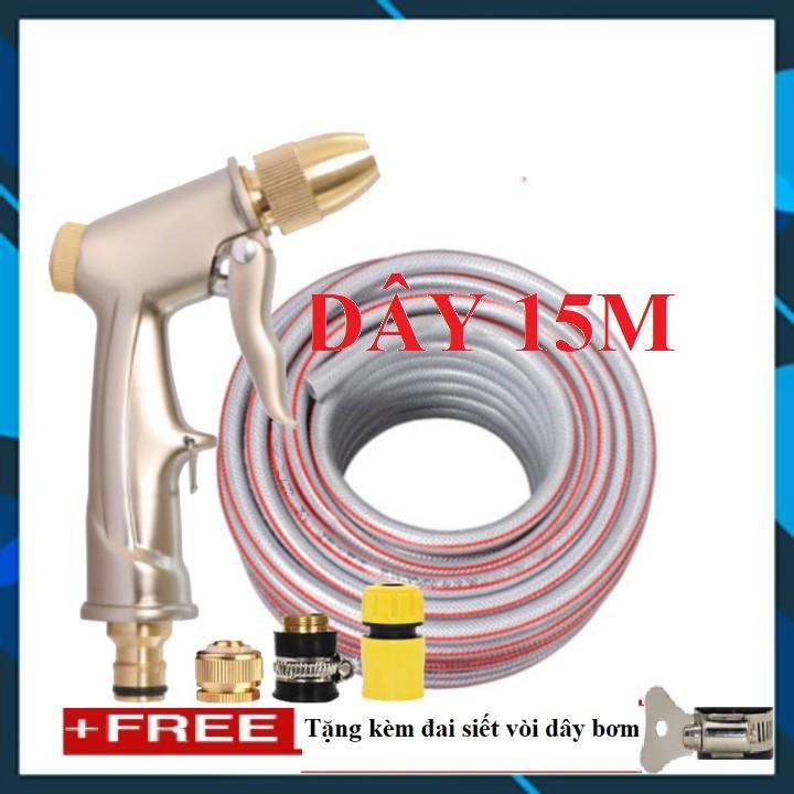Vòi Xịt️ Bộ dây vòi xịt nước rửa xe, tưới cây , tăng áp 3 lần, loại 15m 206701-1 đầu đồng,cút,nối đồng+ đai
