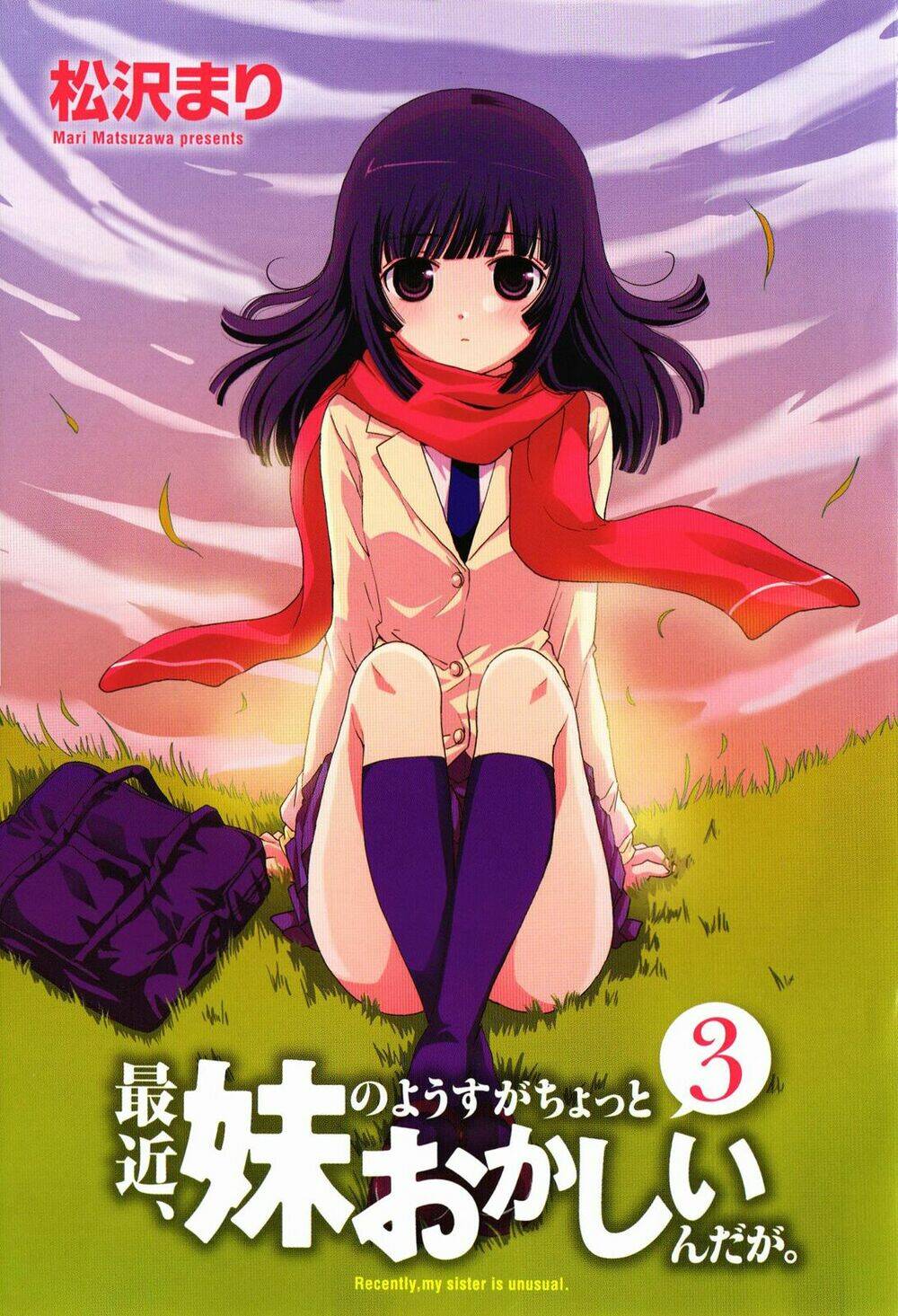 saikin, imouto no yousu ga chotto okashii n da ga chapter 11 6