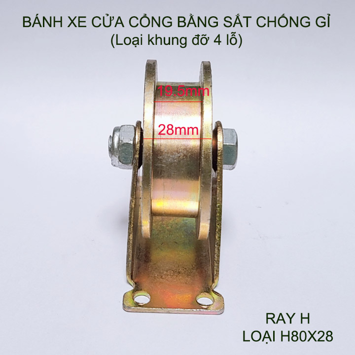 Bộ bánh xe cho cửa cổng trượt, cửa lùa bằng sắt chống gỉ, H80mm (Khung có 4 lỗ)