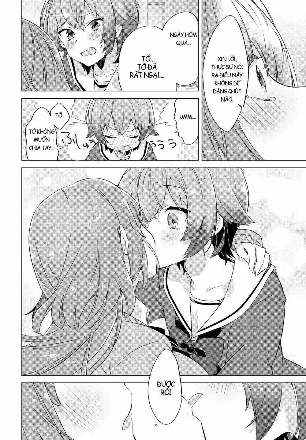 i want you to say you love me chapter 1 23