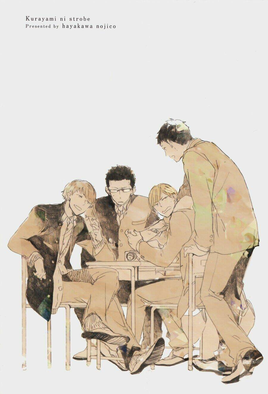 kurayami ni strobe chapter 6 16