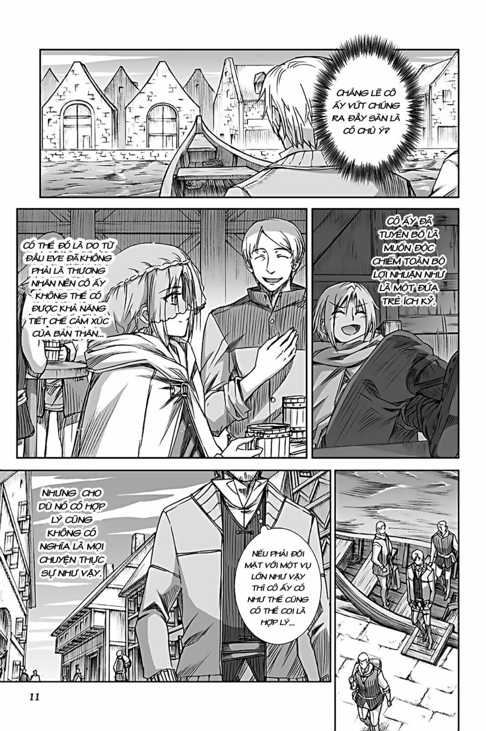 ookami to koushinryou chapter 62 10