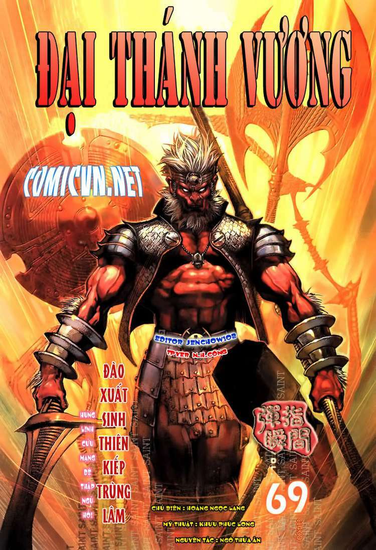 đại thánh vương chapter 69 1
