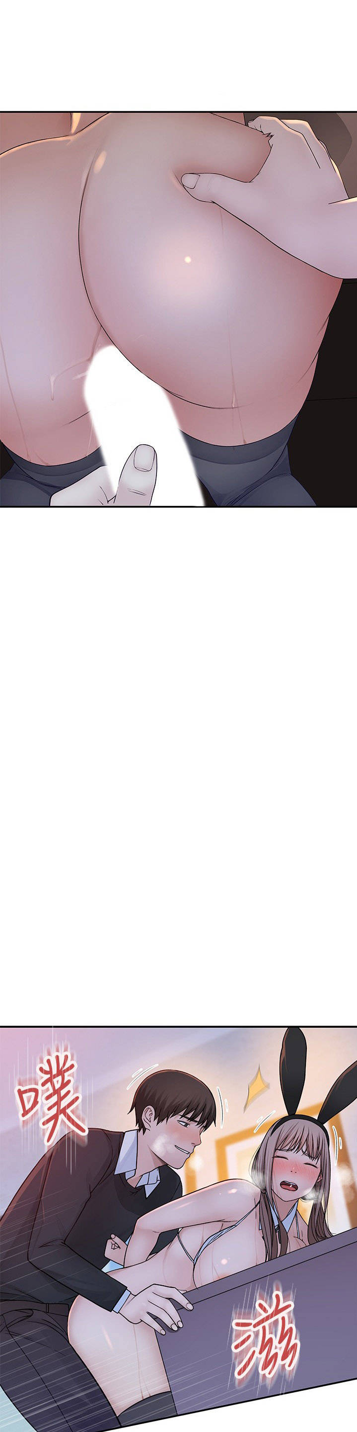 giữa hai ta chapter 48 29