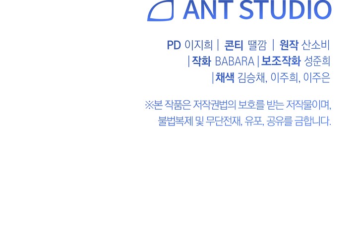 ác nữ đảo ngược đồng hồ cát chapter 61 101