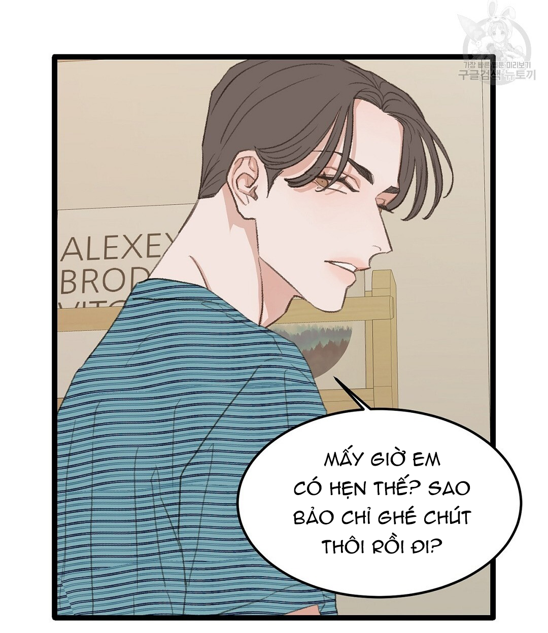 vùng cấm tình yêu của beta chapter 41 32