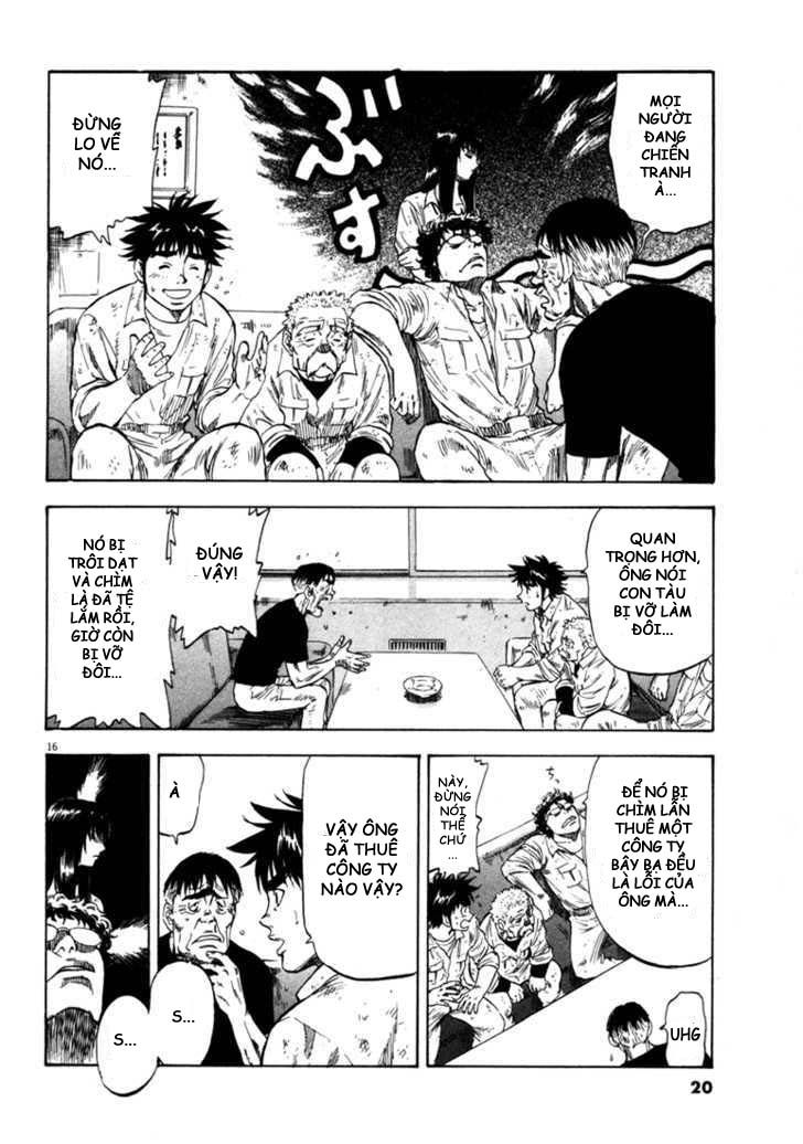 waga na wa umishi chapter 29 19