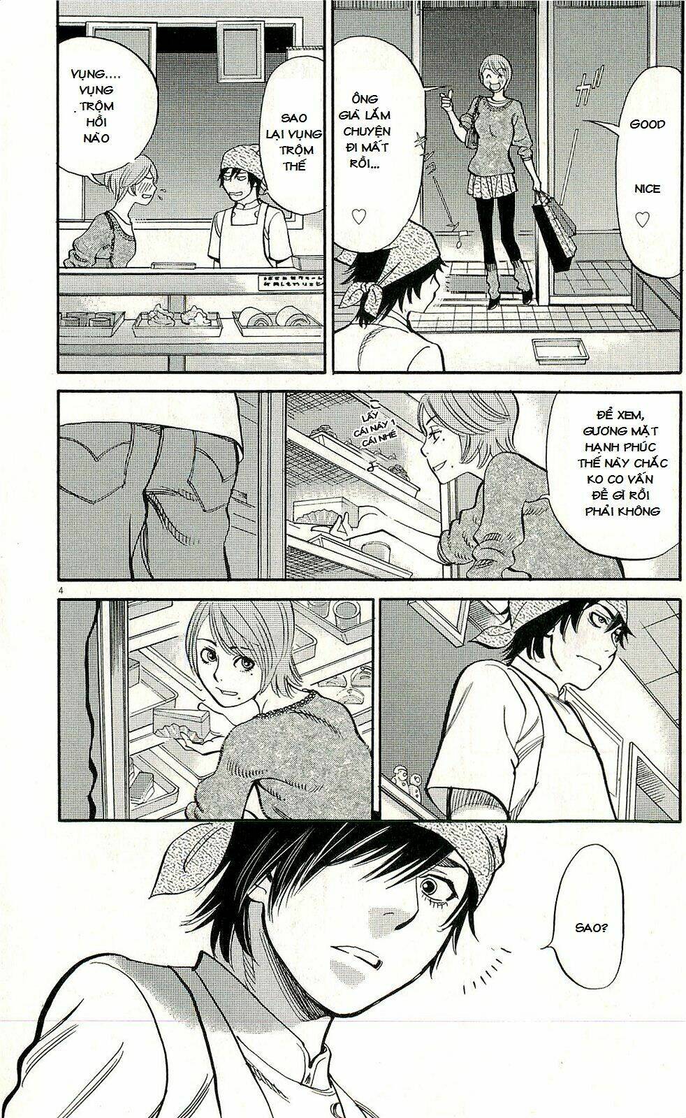 kono s wo mi yo chapter 91 5