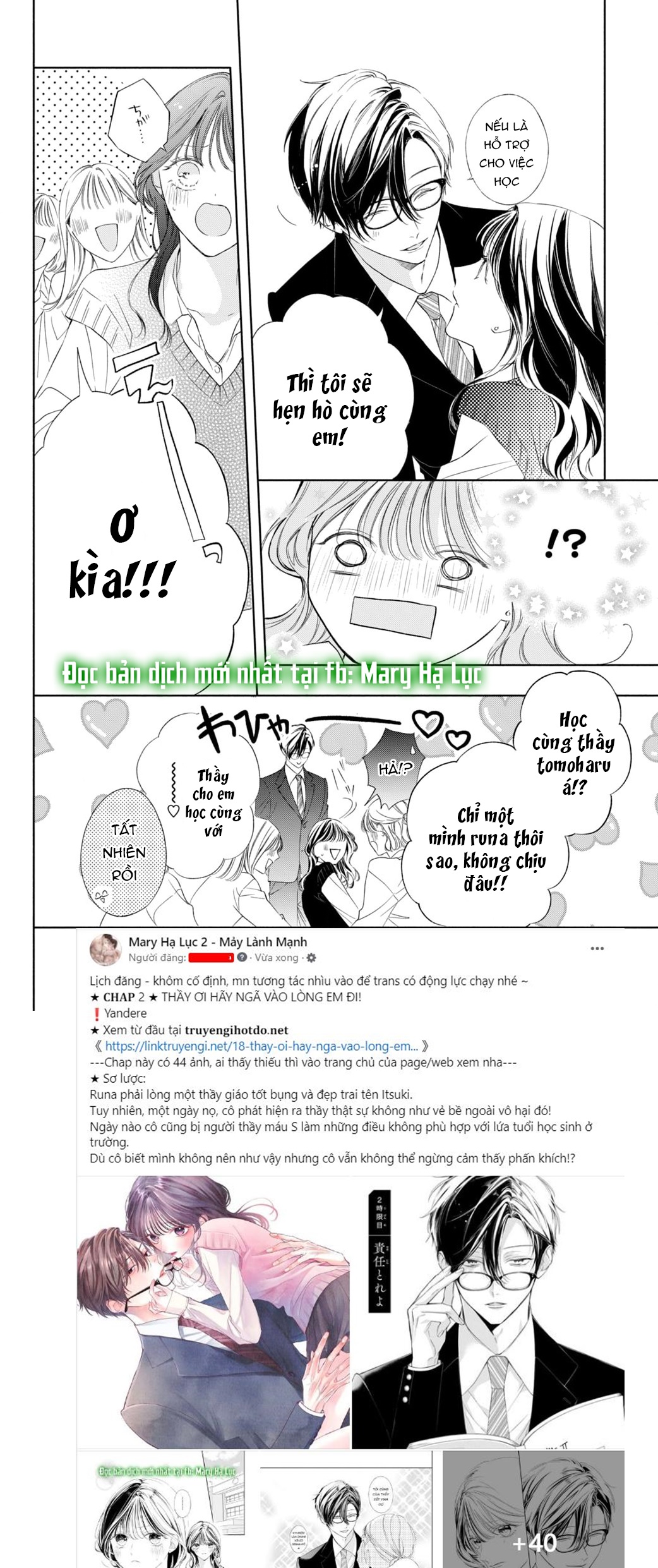 [18+] thầy ơi hãy ngã vào lòng em đi! chapter 2.1 14