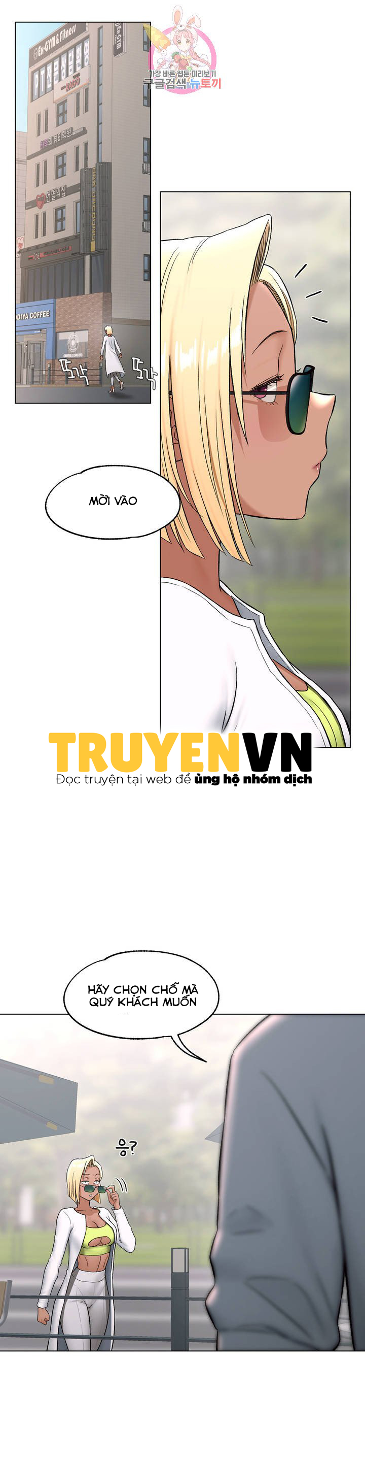 phòng tập gym bí mật chapter 73 10