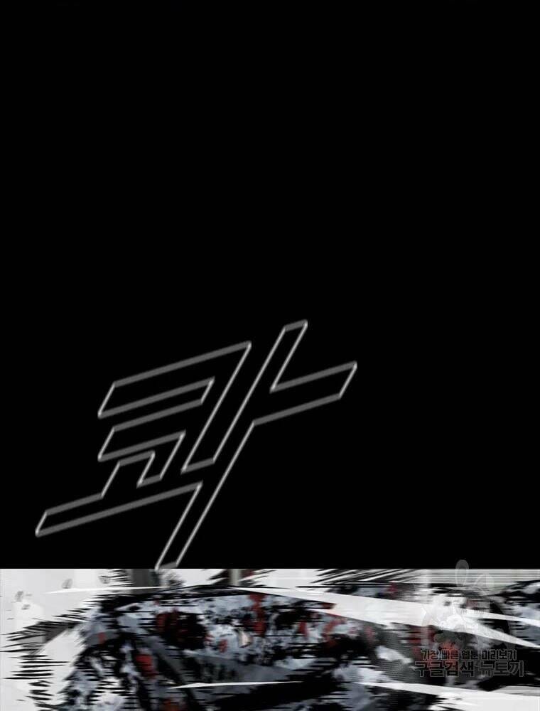 mật mã mê cung chapter 19 81