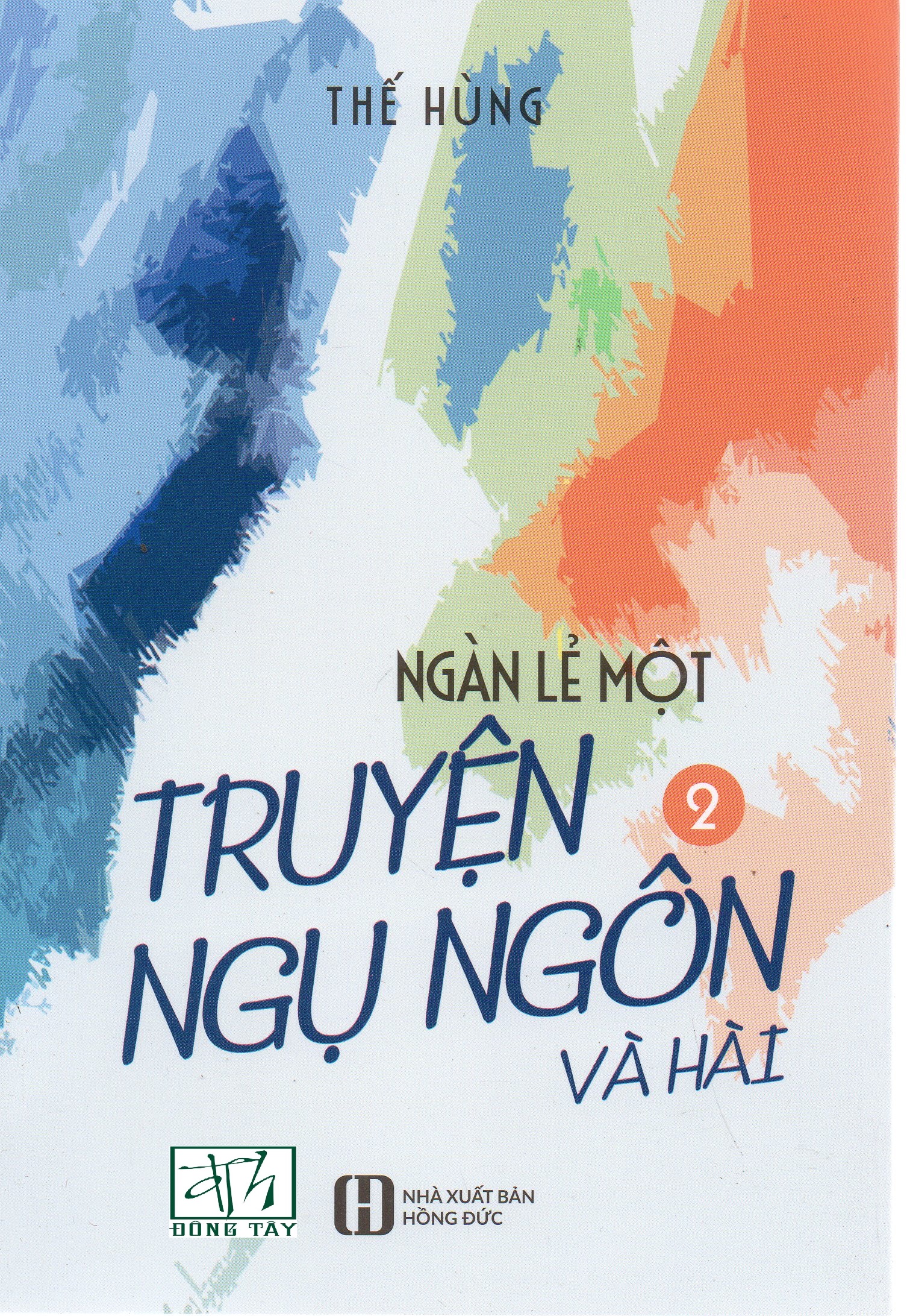 Ngàn lẻ một truyện ngụ ngôn và hài - Tập 2 - Thế Hùng