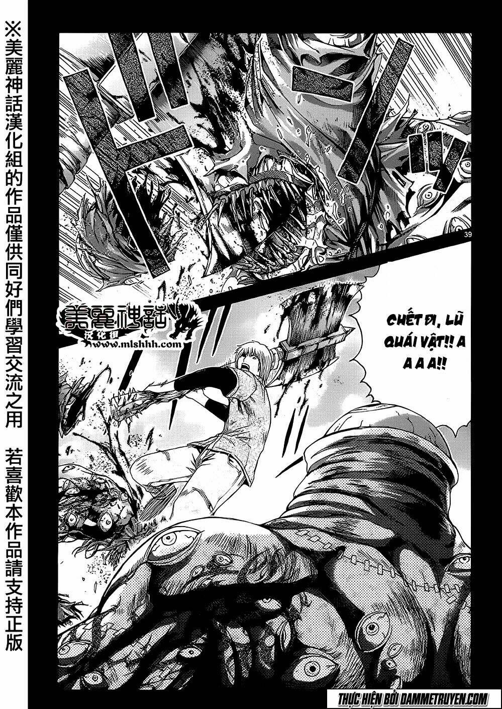 soul reviver south chapter 3.5 17