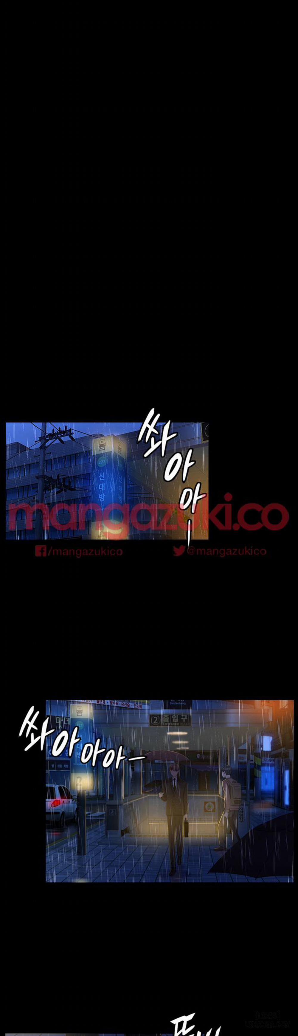 anh có thể giúp em không chapter 11 22