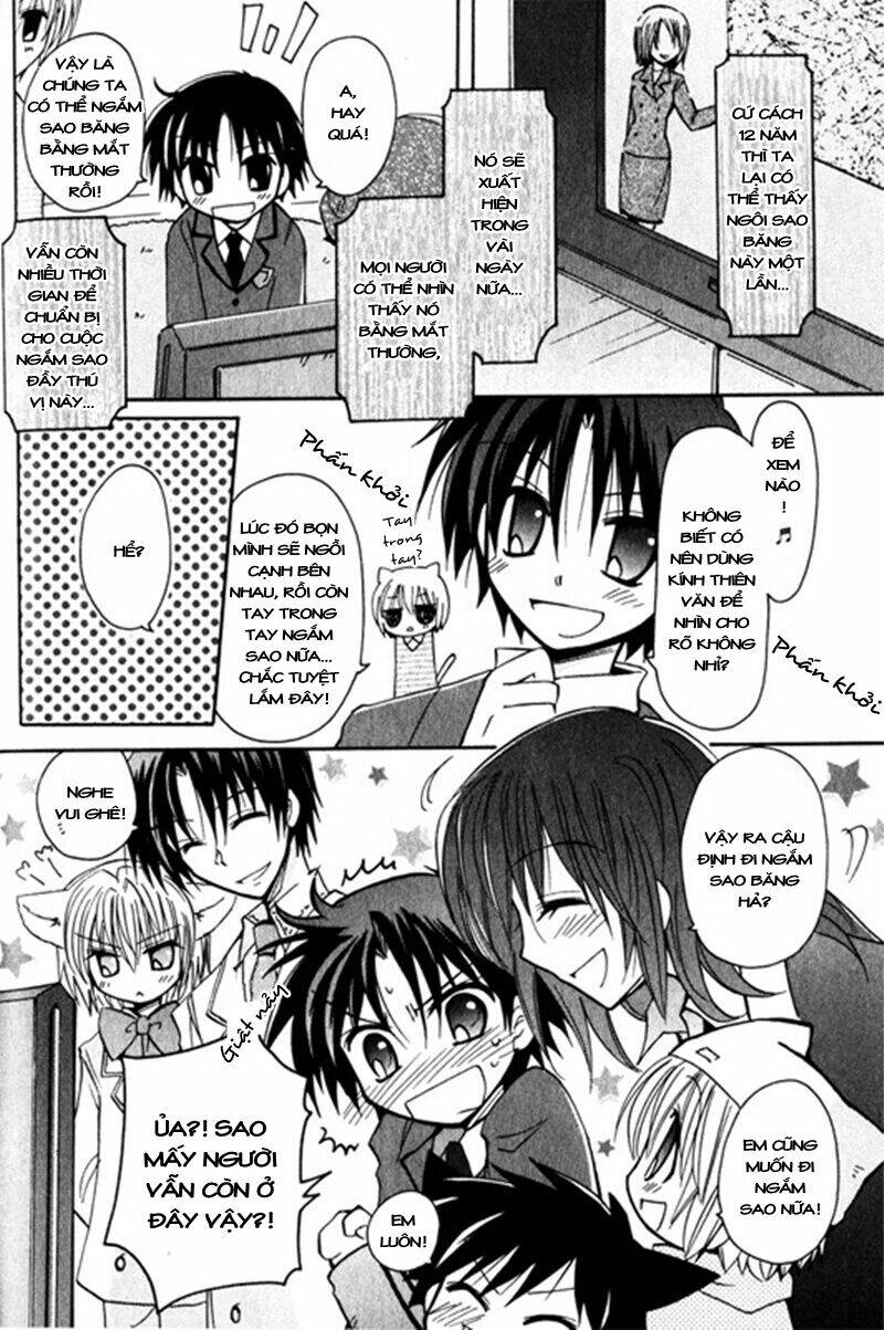 boku x neko? chapter 2 6