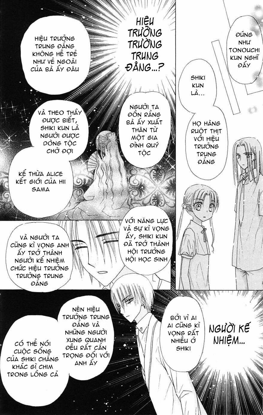 gakuen alice chapter 110 23