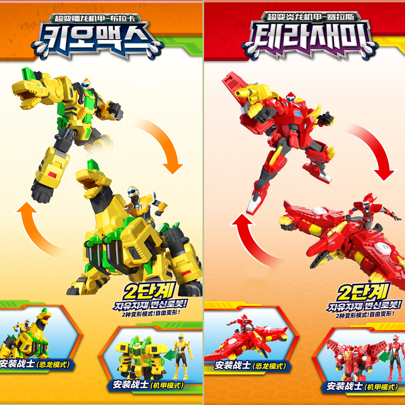 Đồ chơi mô hình Lực lượng nhí - MINIFORCE - Biệt đội siêu nhân nhí khủng long biến hình Robot