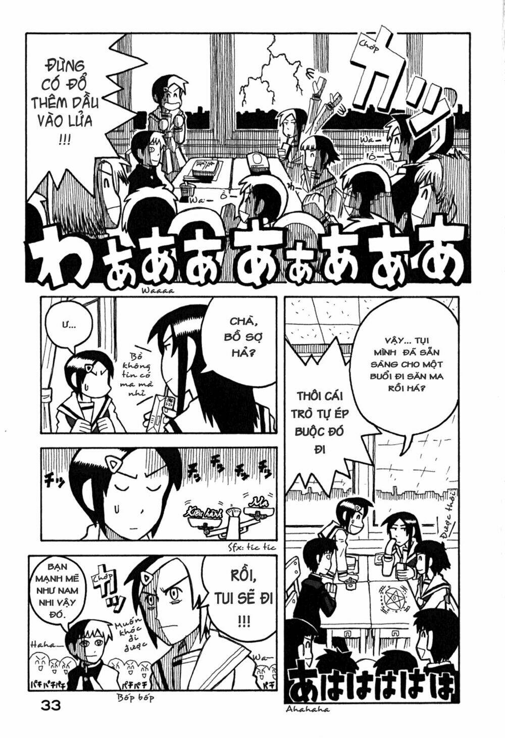 love roma chapter 6 8