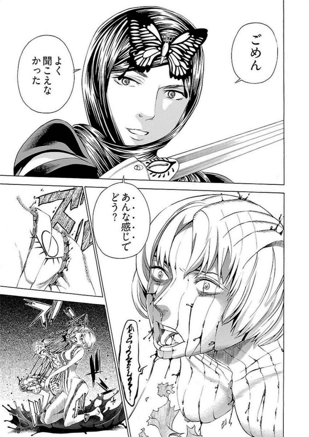 seigai no majo chapter 3 34