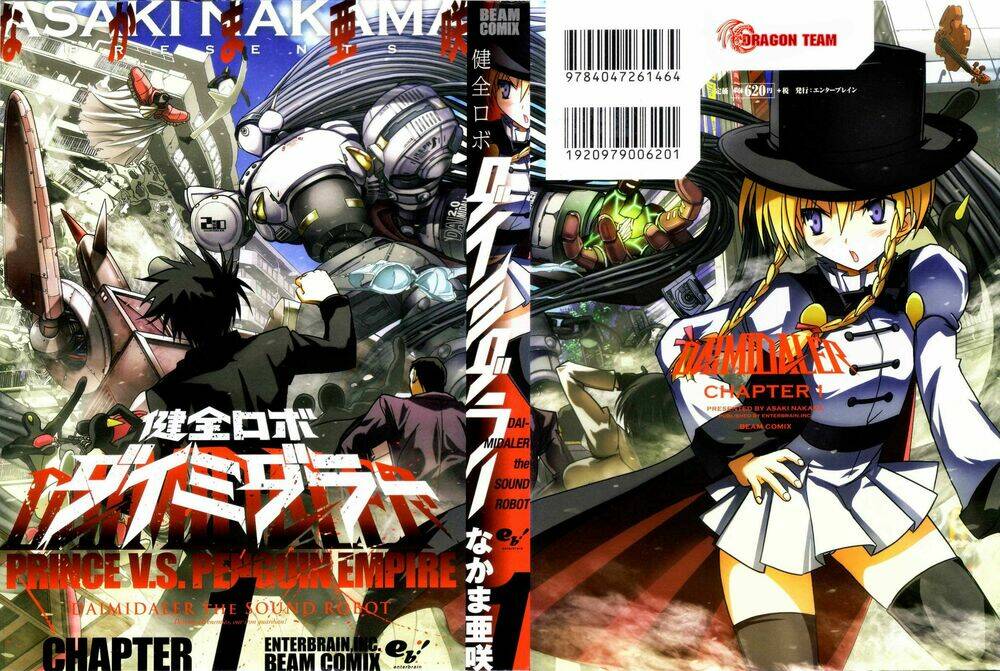 kenzen robo daimidaier chapter 1 1