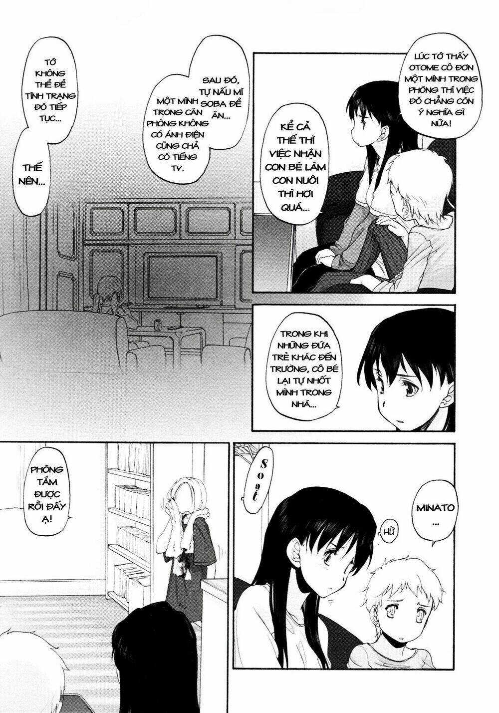 hoshikawa ginza district 4 chapter 5 7