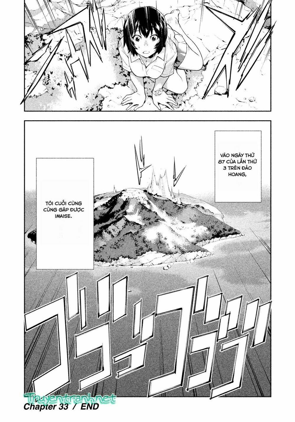 lets lagoon chapter 33 17