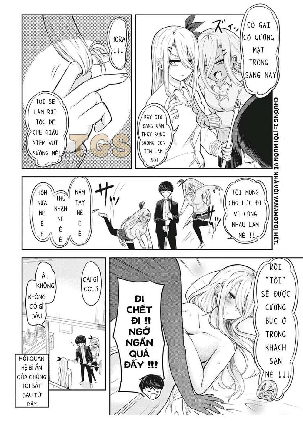 doppel-san chapter 1 14