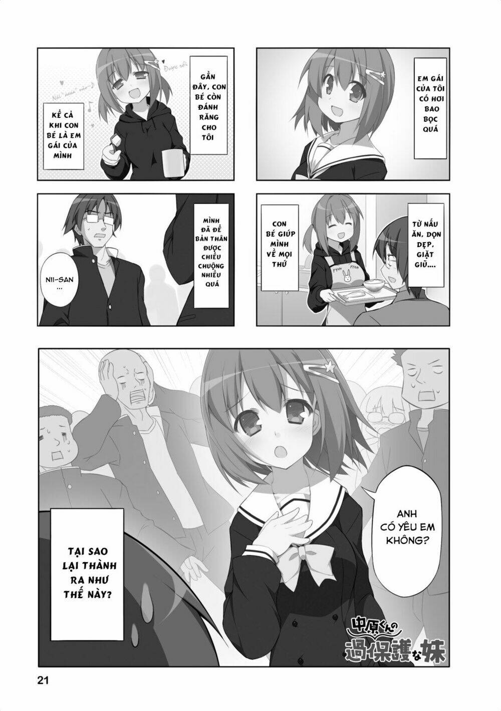 nakahara no kahogo na imouto chapter 2 4