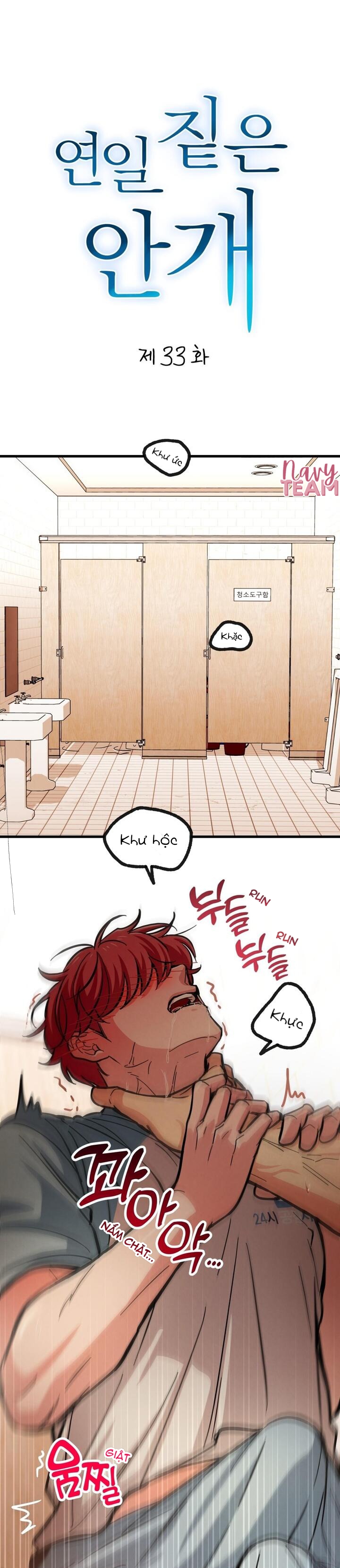 sương mù dày đặc chapter 33 2