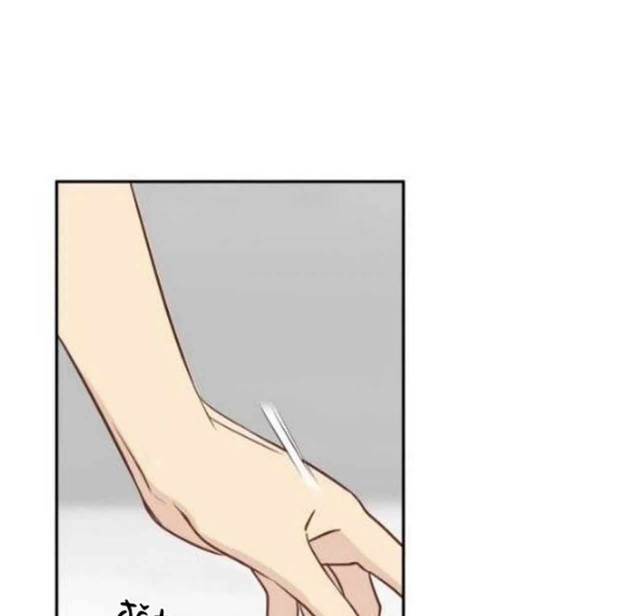 chuyện quái gì với giấc mơ đó vậy chapter 8 4