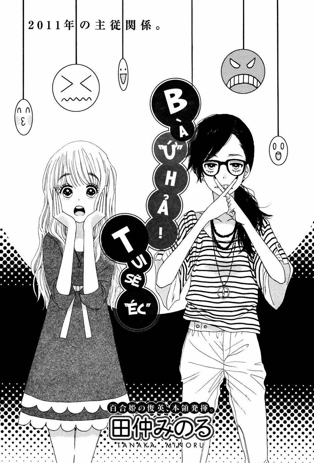 when you say "no", i say "eek"! chapter 1 2