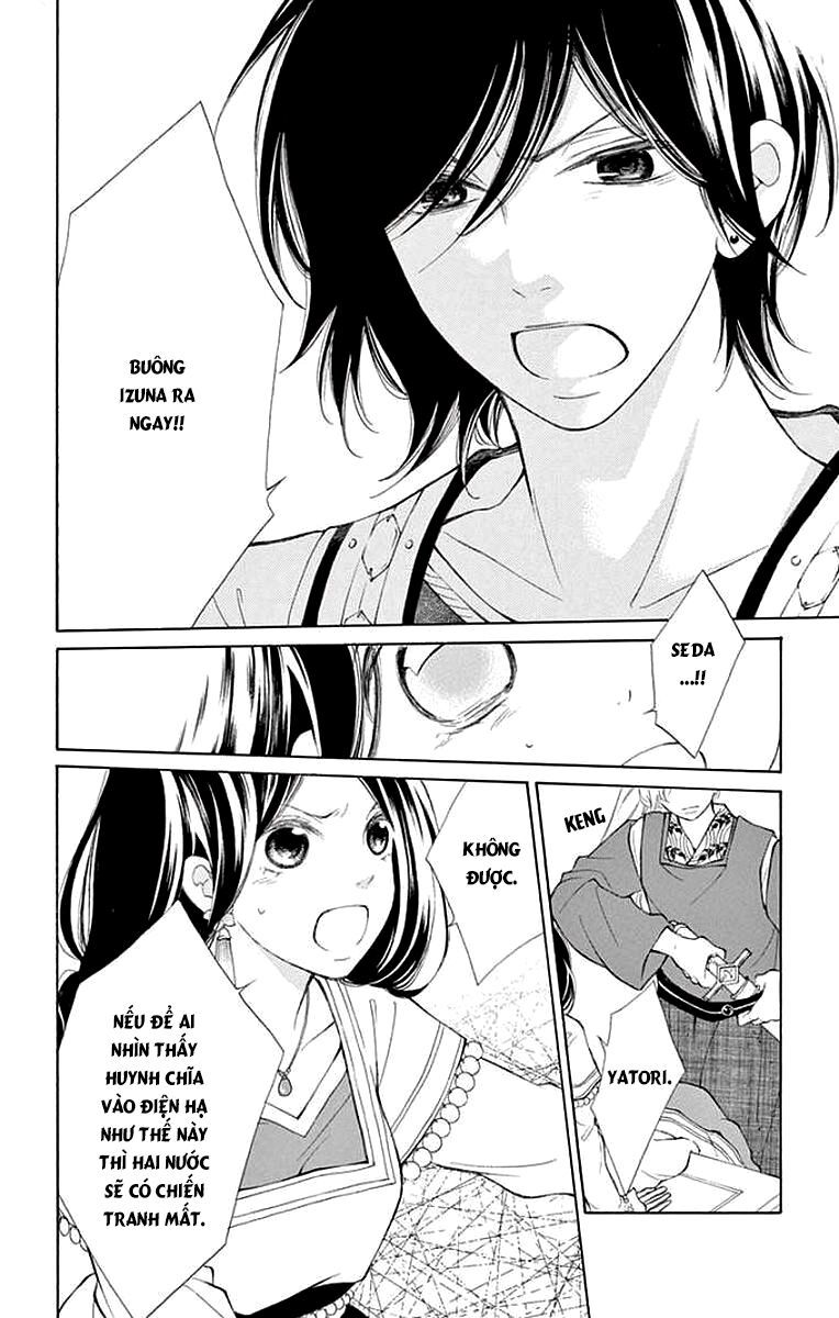 kagehime no konrei chapter 6 25