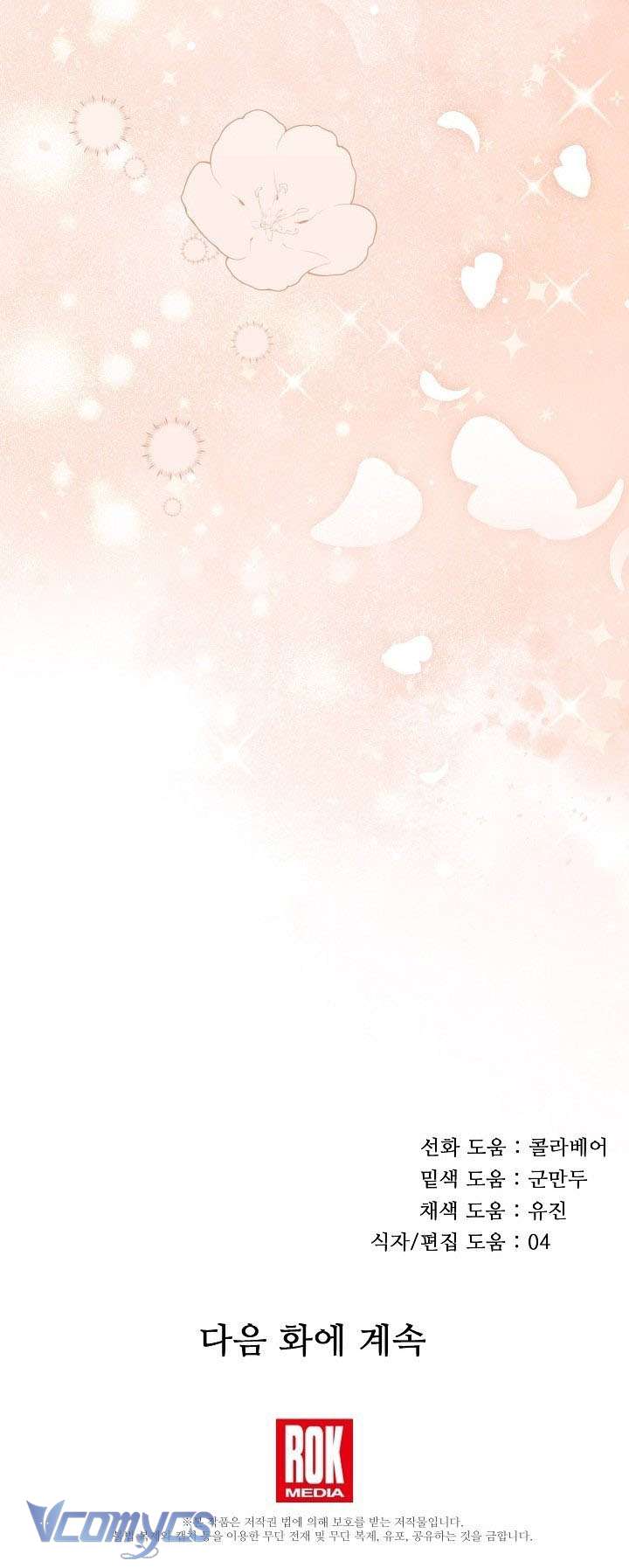 chuỗi thức ăn chapter 43 17