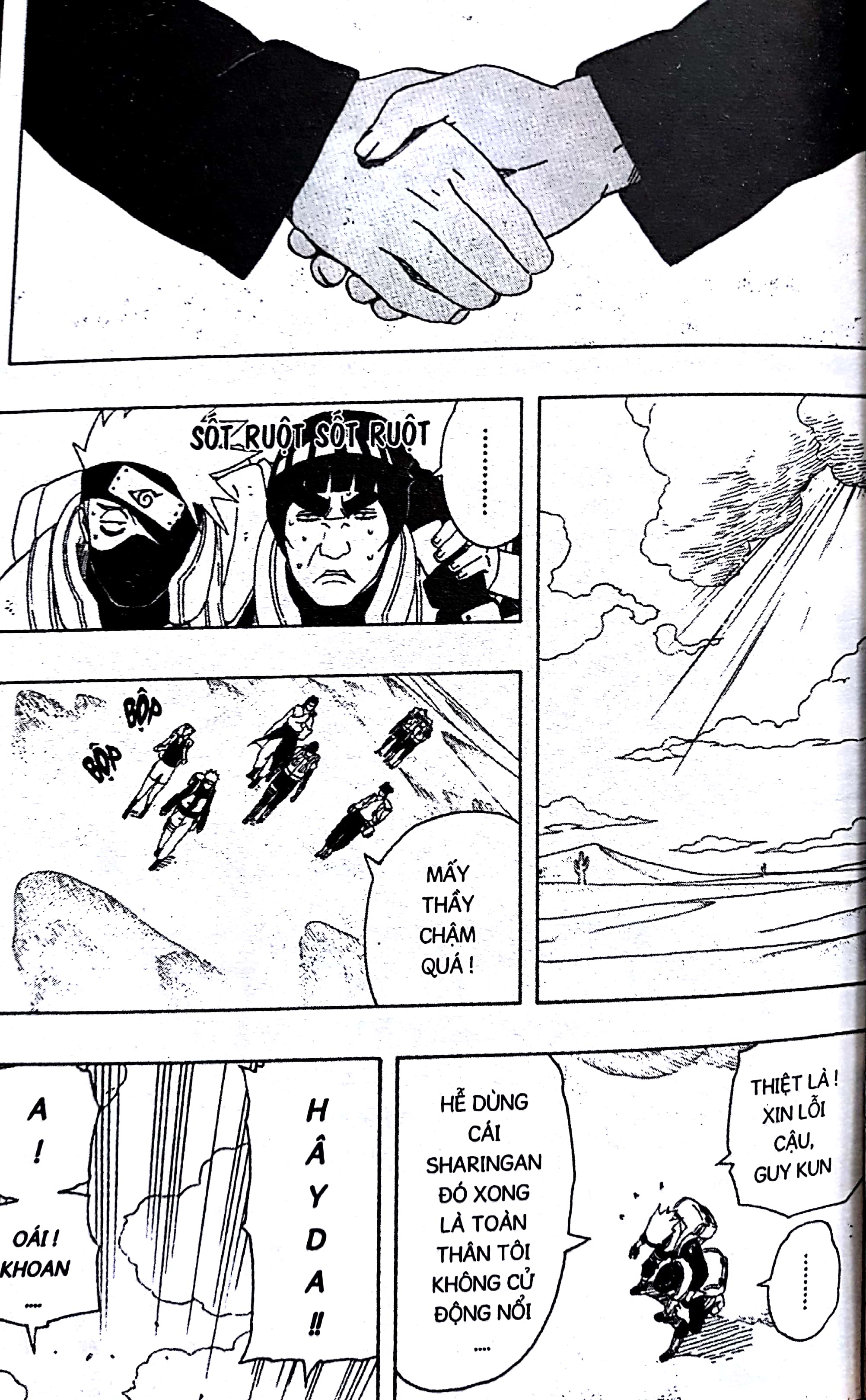 Truyện Tranh Naruto - Tập 32