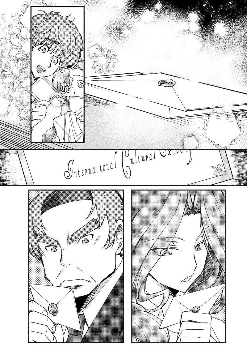 kateikyoushi no lelouch-san chapter 16 9