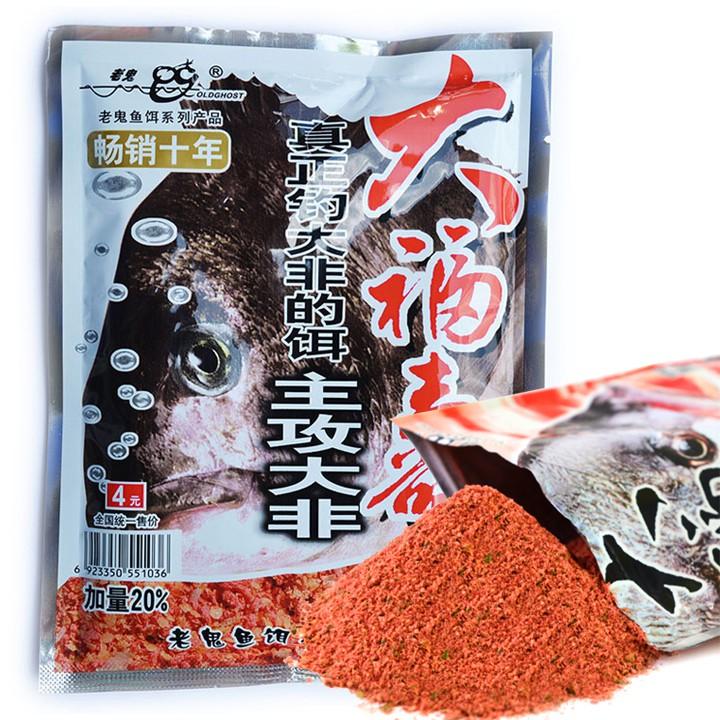 Mồi câu cá rô phi 120G - mồi rẻ câu rô cực nhạy