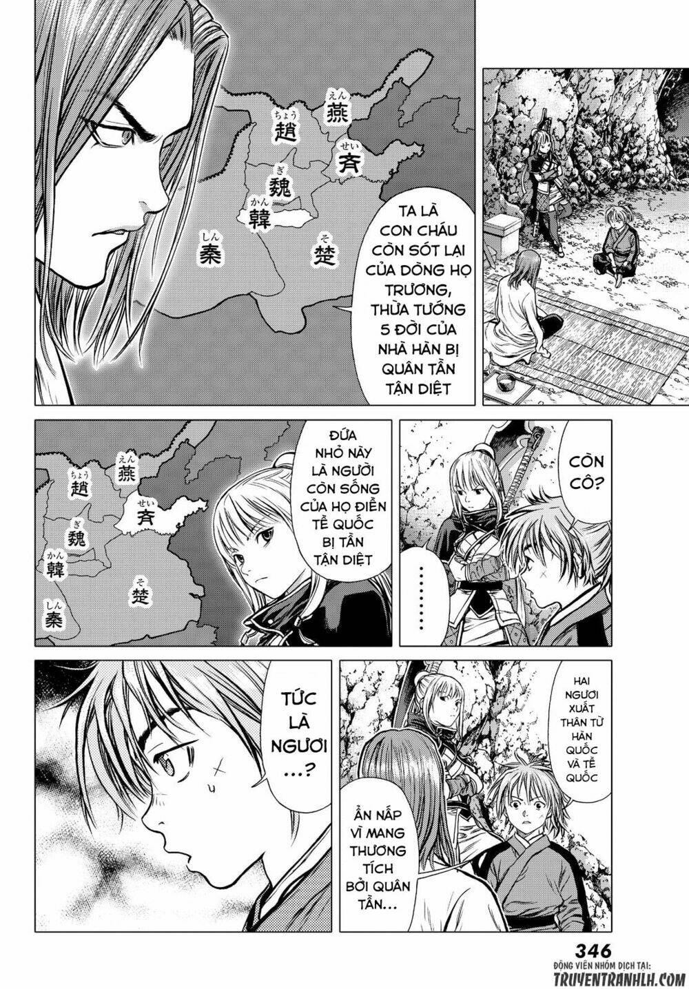 bounder ~saikyou no shounen kou~ chapter 2 37