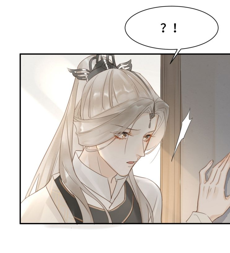 tù long chapter 15 11