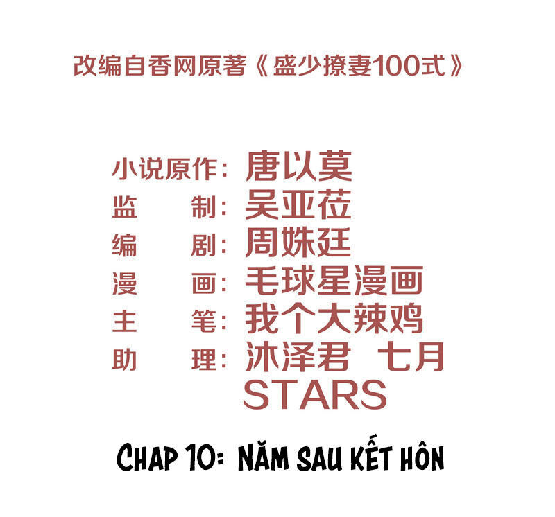 chiến lược lãng mạn của thịnh thiếu chapter 10 3