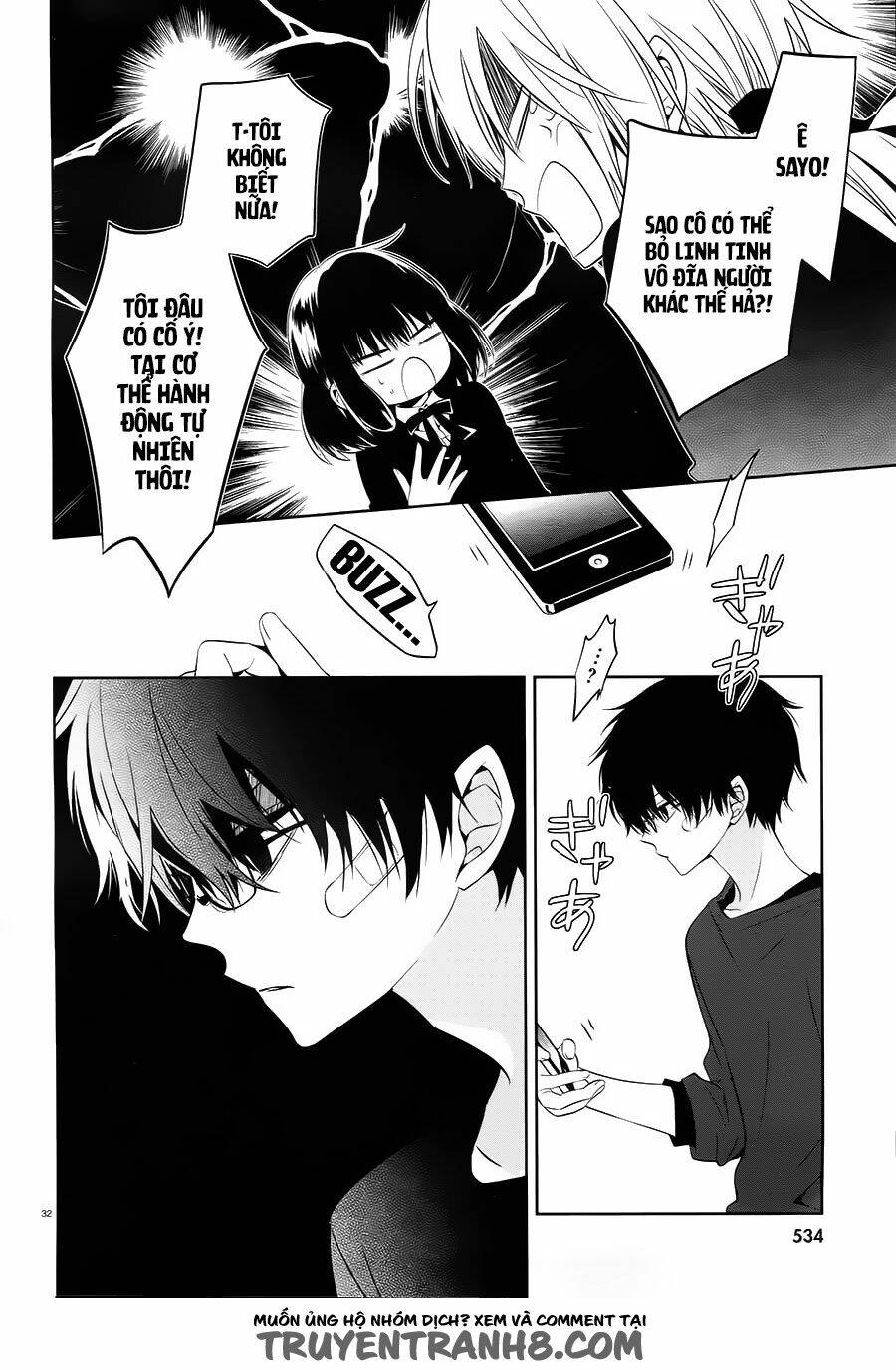 boku to senpai no tekken kousai chapter 14 32