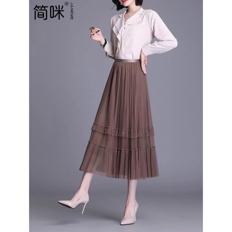 Chân váy xếp ly mặc 2 mặt