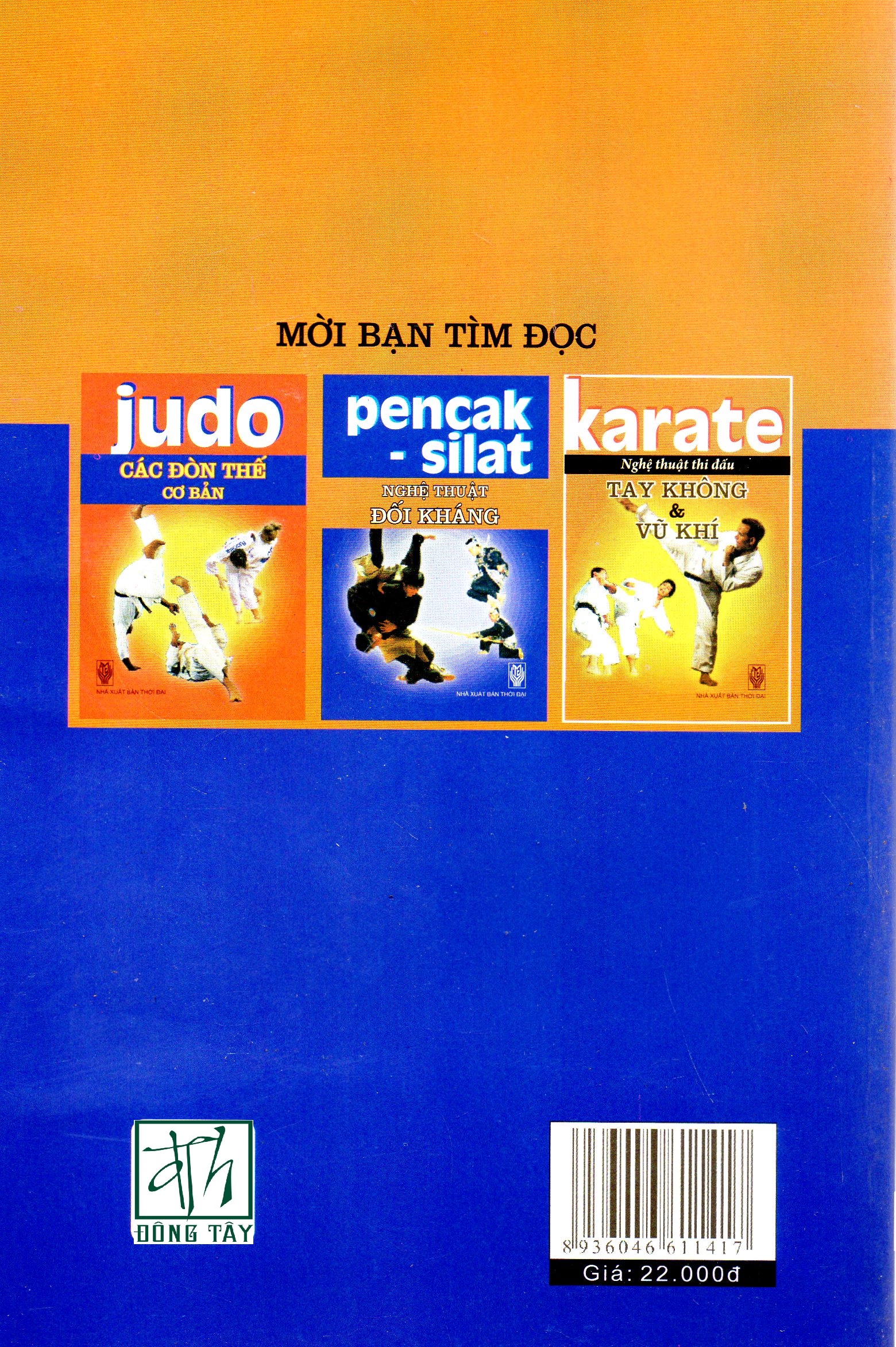 Pencak - Silat Nghệ thuật đối kháng