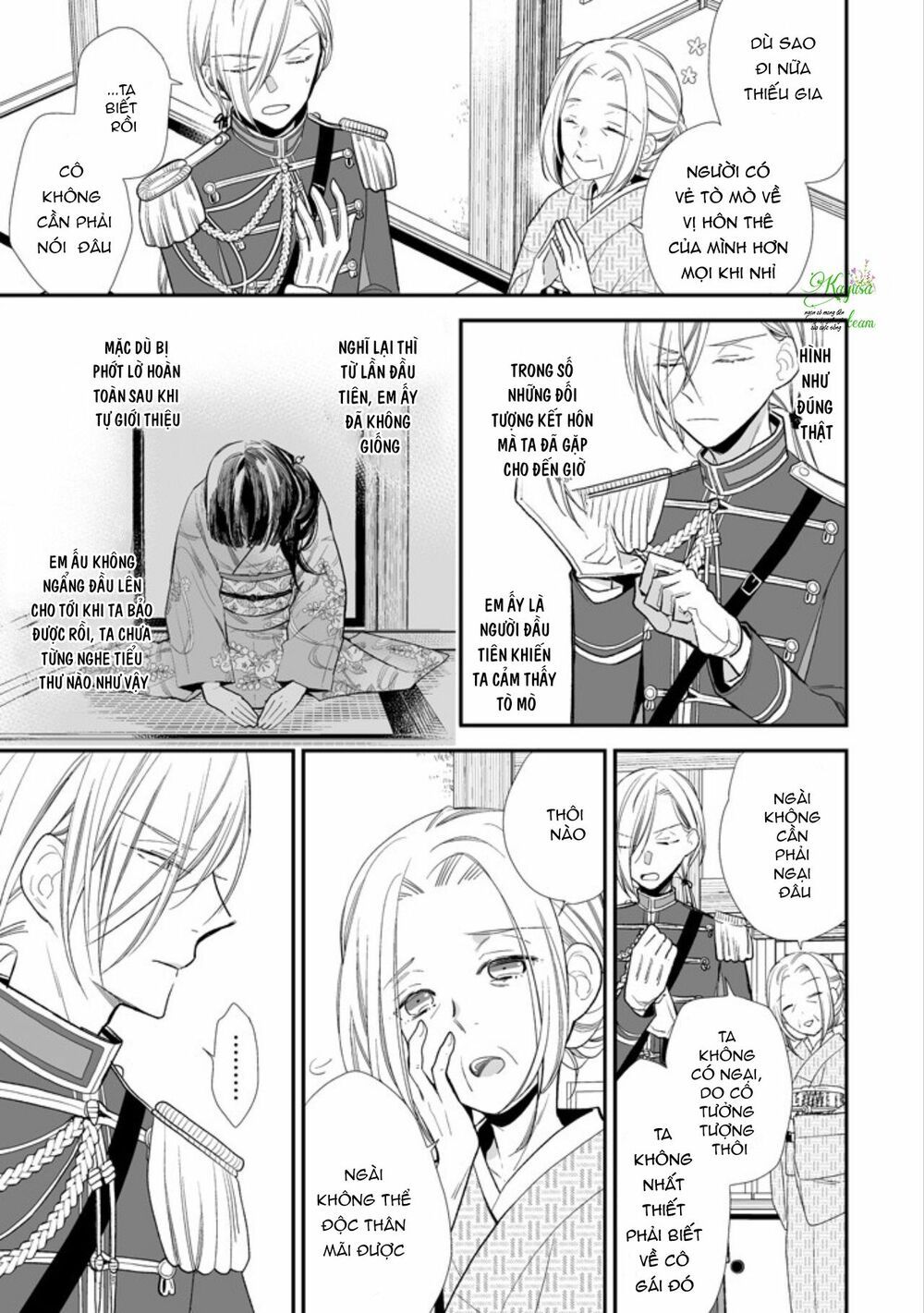 watashi no shiawase na kekkon chapter 4 20