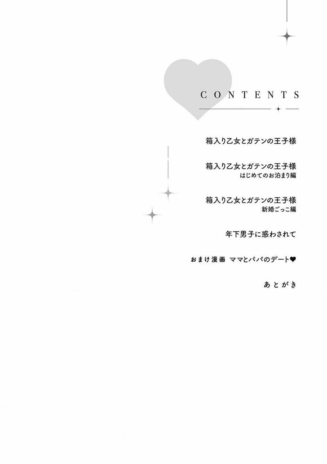 lọ lem thời hiện đại chapter 1.1 4