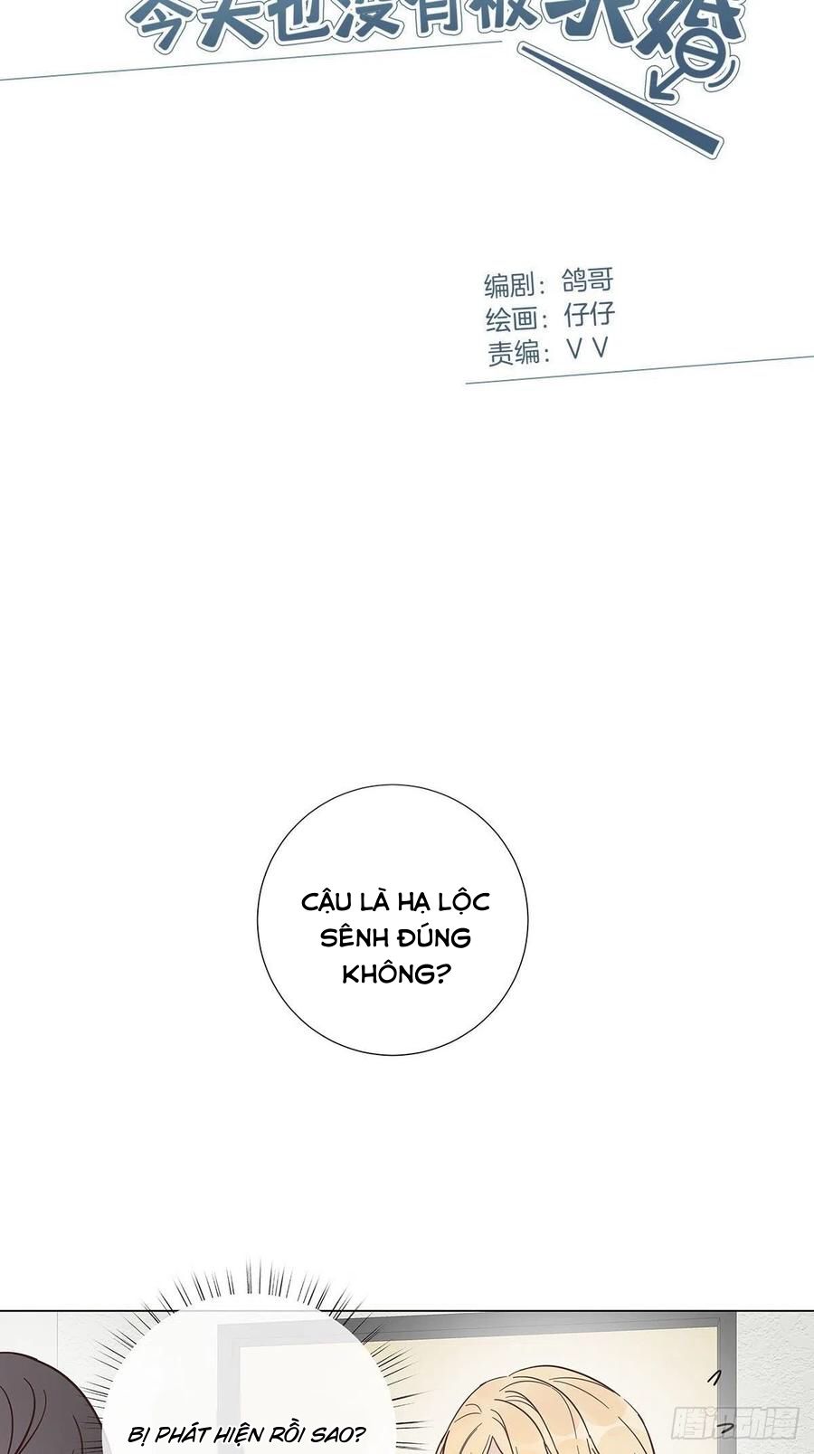 hôm nay nam giả trang nữ vẫn chưa được cầu hôn! chapter 54 2