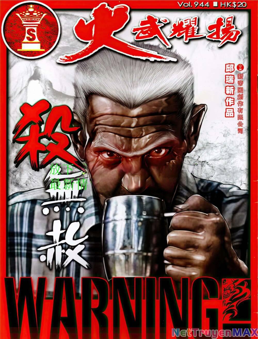 hỏa vũ diệu dương chapter 944 1