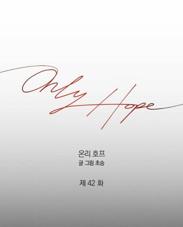 Only Hope - Hy Vọng Duy Nhất Chapter 58 - Trang 21