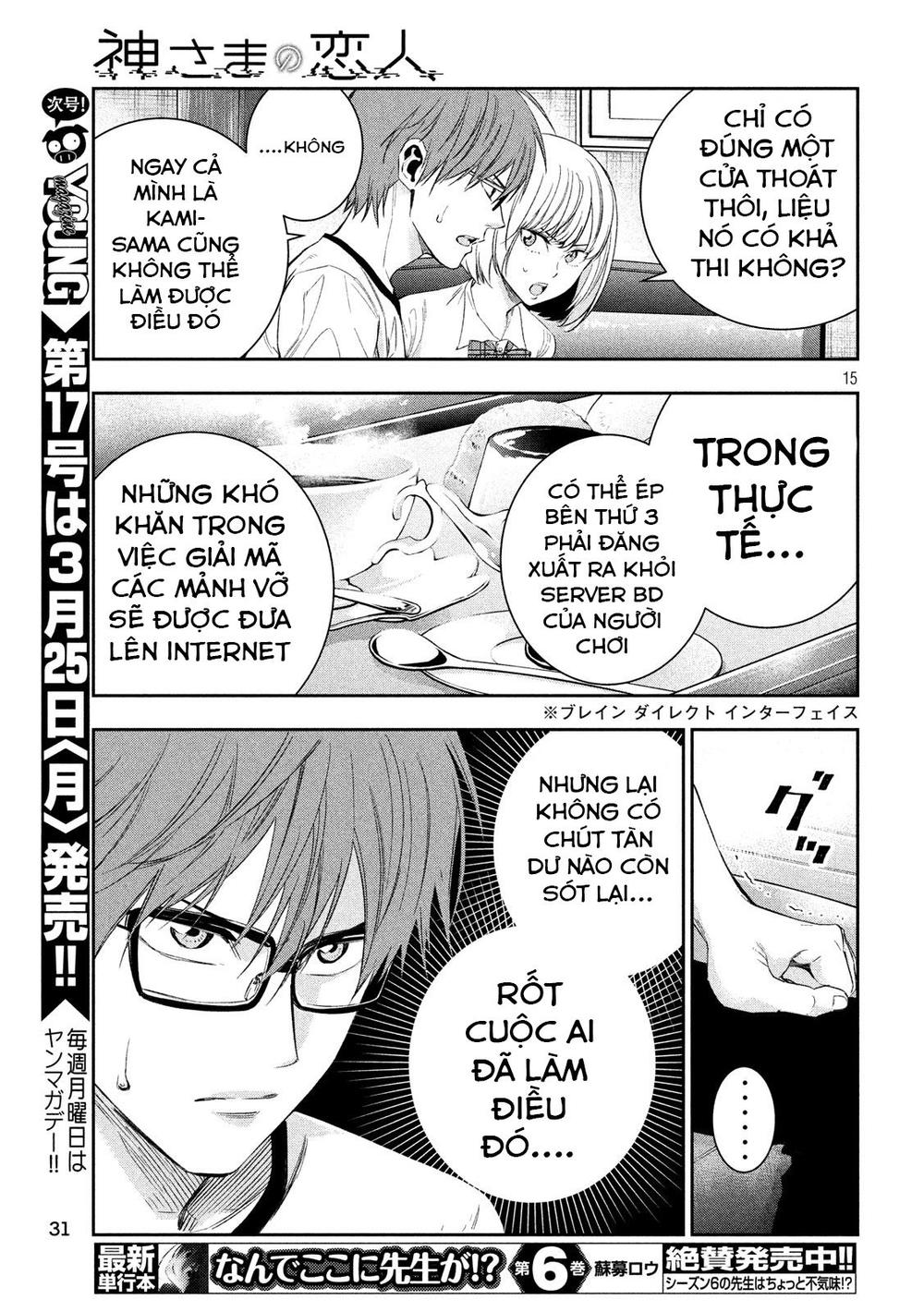 kamisama no koibito chapter 3 16