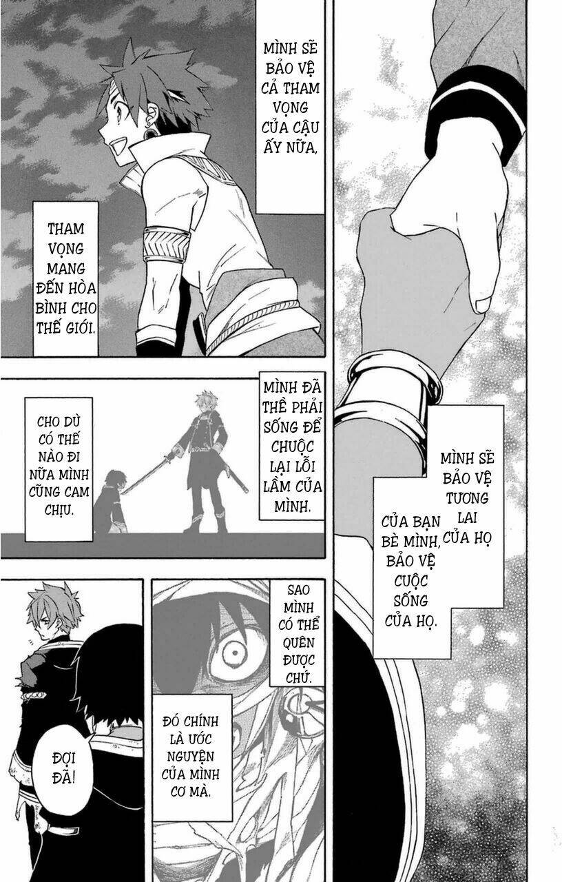 great priest imhotep chapter 9 25